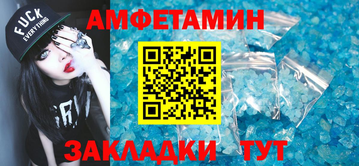 Осинники  МЕТАМФЕТАМИН винт  МЕТАМФЕТАМИН  Вход с VPN  МЕТАМФЕТАМИН винт 