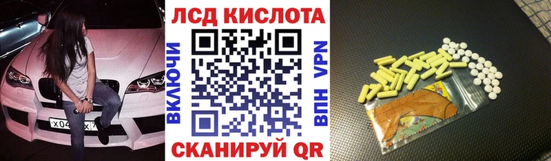 Марки 25I-NBOMe 1,5мг Осинники