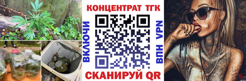 мориарти Telegram  Осинники  ТГК THC oil  MEGA рабочий сайт 