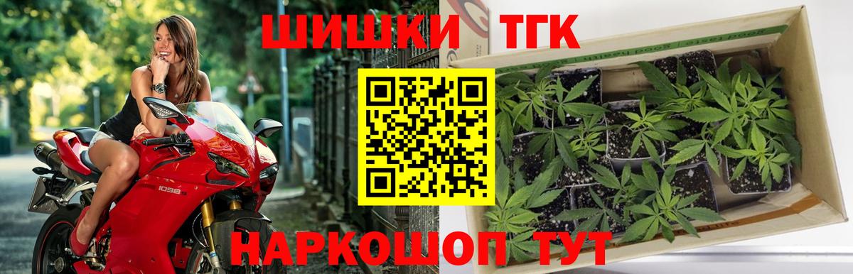 МАРИХУАНА Bruce Banner  Вход с VPN  Бошки марихуана LSD WEED  Осинники 